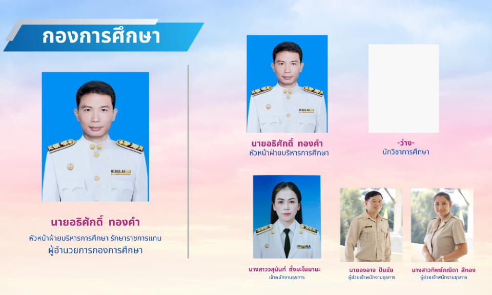 Org2568 (13).png